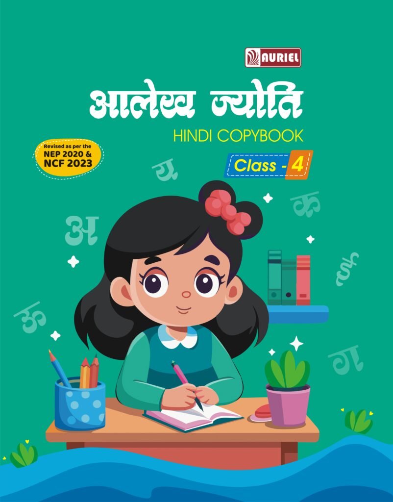 Alekh Jyothi (UKG to Std. V)