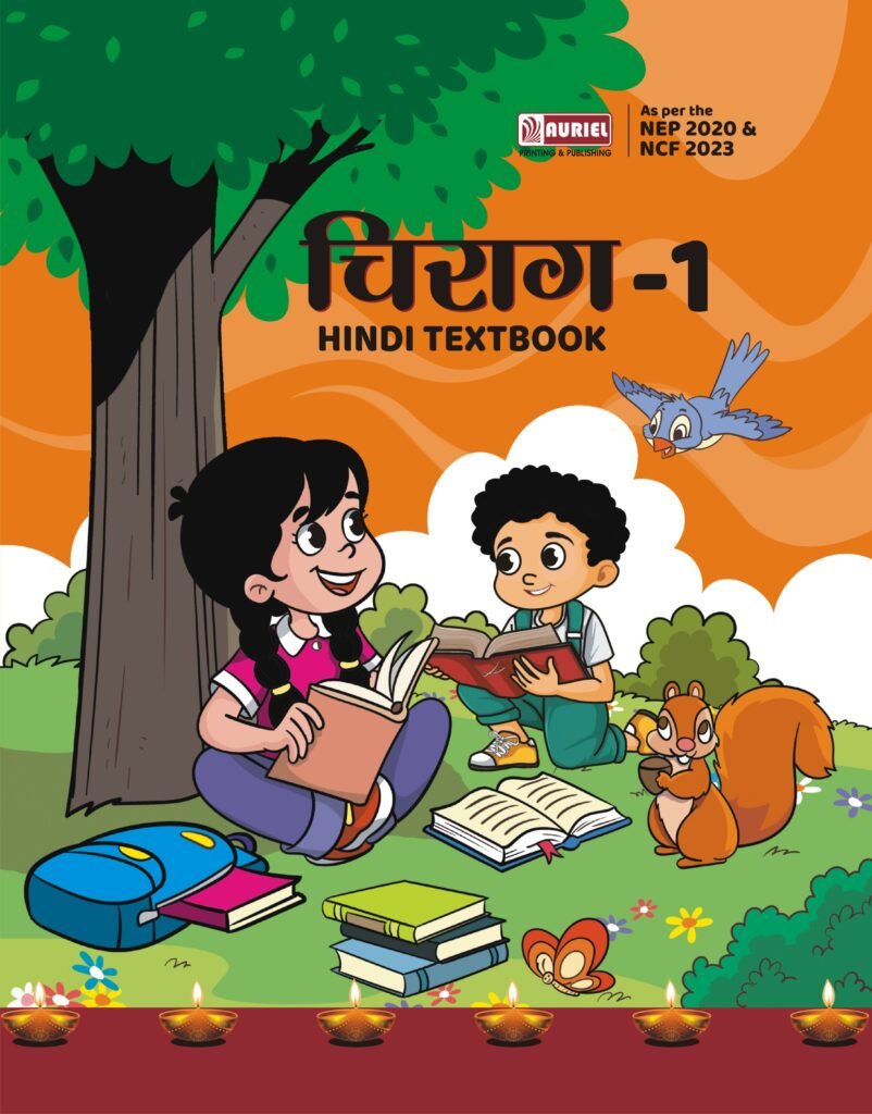 Chirag(Std.I to VIII)