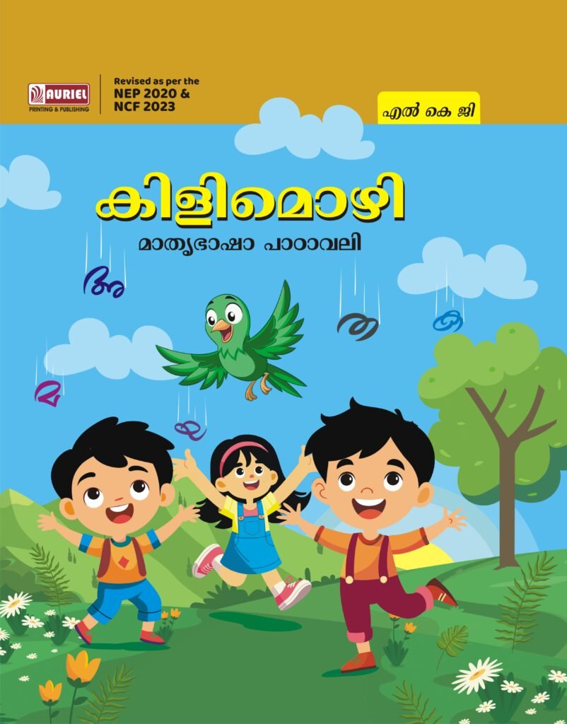 Kilimozhi (LKG & UKG)