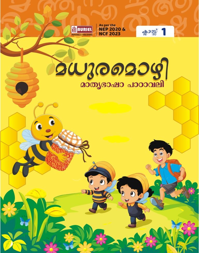Celebrating Language & Culture: Introducing Madhuramozhi – The New Malayalam Textbook Series